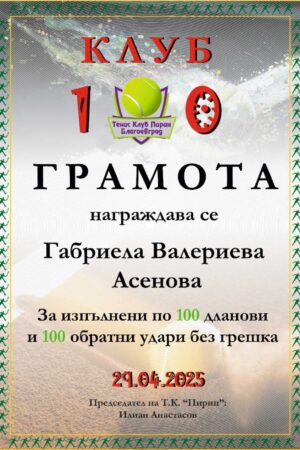 viber_image_2025-05-08_10-49-05-329